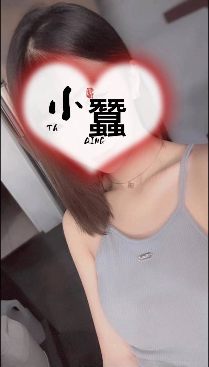 台南 小柯 33/34D